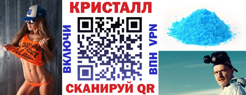 дарк нет какой сайт  Хвалынск  Amphetamine Розовый  хочу наркоту 