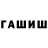 Амфетамин VHQ millionsflow