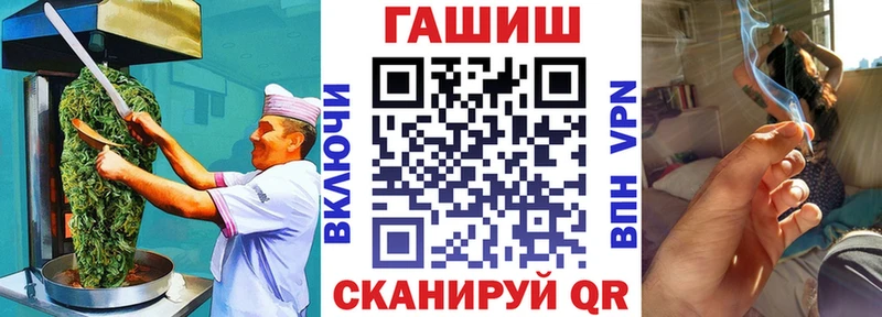 это официальный сайт  Хвалынск  Cannafood марихуана 
