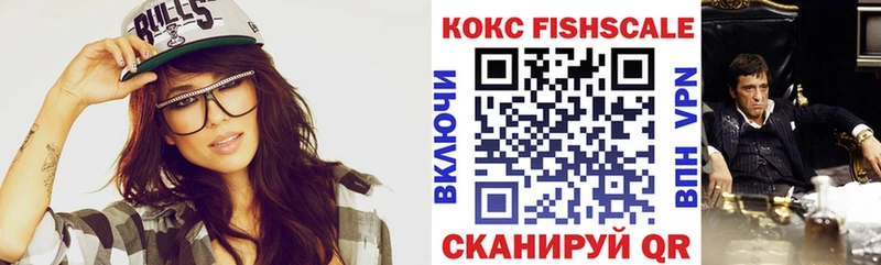 хочу наркоту  Хвалынск  COCAIN Колумбийский 