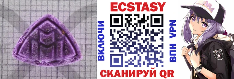 mega сайт  Хвалынск  Ecstasy ешки 