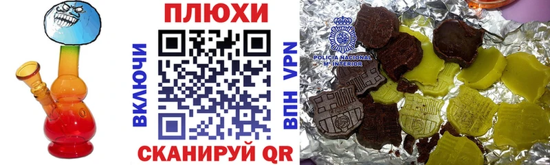 мега ссылки Хвалынск ГАШИШ гашик купить цена