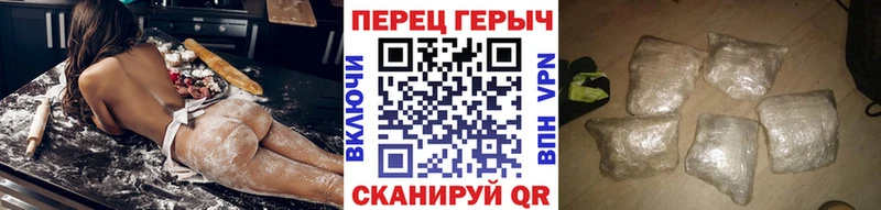 ссылка на мегу как зайти Хвалынск Героин герыч что такое