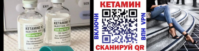 КЕТАМИН ketamine  как найти наркотики  мега зеркало  Хвалынск 