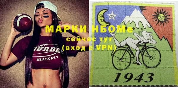 прущие крисы Богородицк