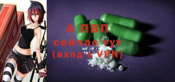прущие крисы Богородицк