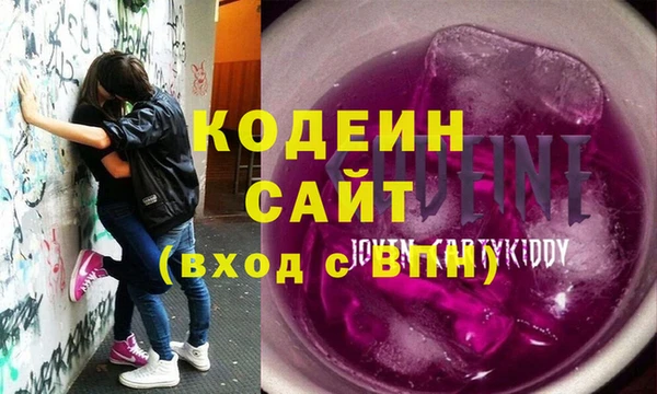 прущие крисы Богородицк