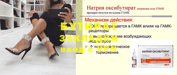 прущие крисы Богородицк