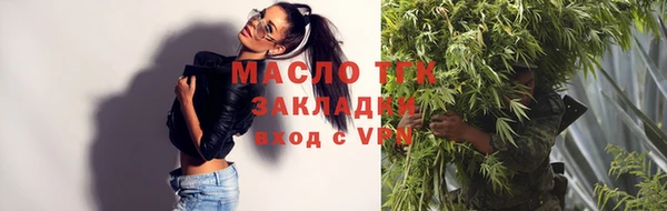 прущие крисы Богородицк