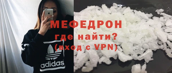 прущие крисы Богородицк