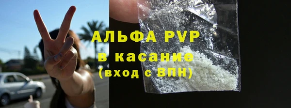 бошки Богородск