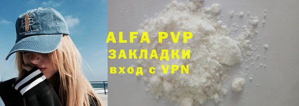 бошки Богородск