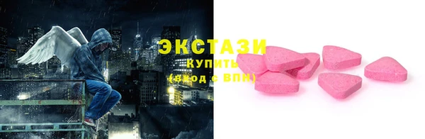 бошки Богородск