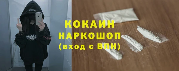 прущие крисы Богородицк