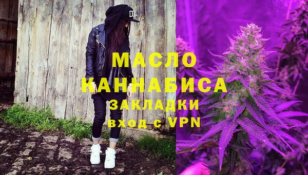 прущие крисы Богородицк