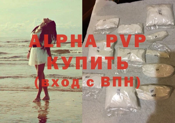 бошки Богородск