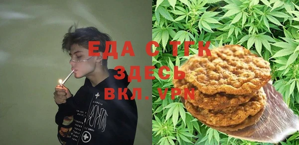 прущие крисы Богородицк