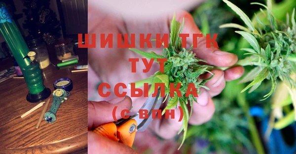 прущие крисы Богородицк