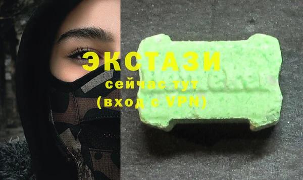 бошки Богородск