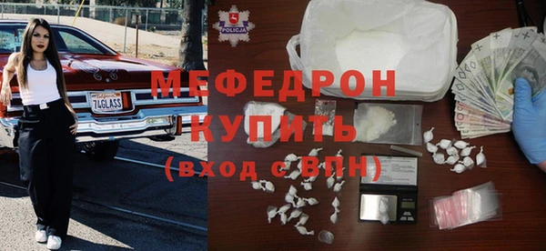 прущие крисы Богородицк