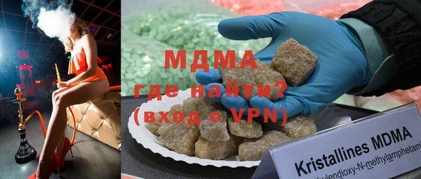 бошки Богородск