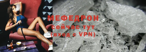 прущие крисы Богородицк
