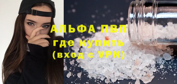 бошки Богородск