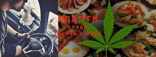 бошки Богородск