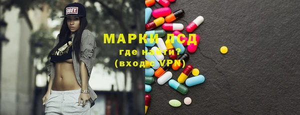 прущие крисы Богородицк