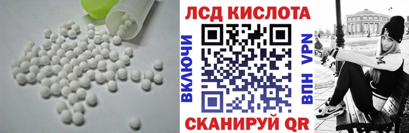 Лсд 25 экстази кислота  Хвалынск 