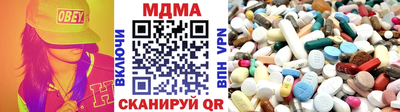 МДМА молли  kraken зеркало  Хвалынск 