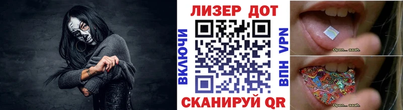Наркотические марки 1,5мг  Хвалынск 