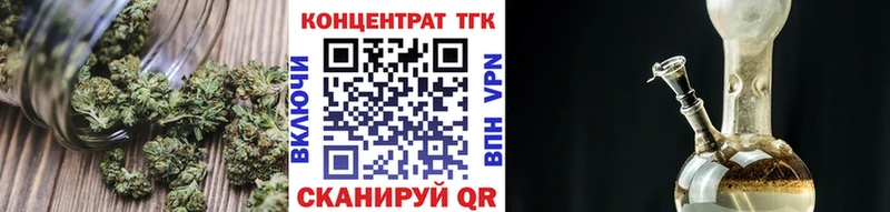 что такое наркотик  Хвалынск  OMG   Дистиллят ТГК вейп 